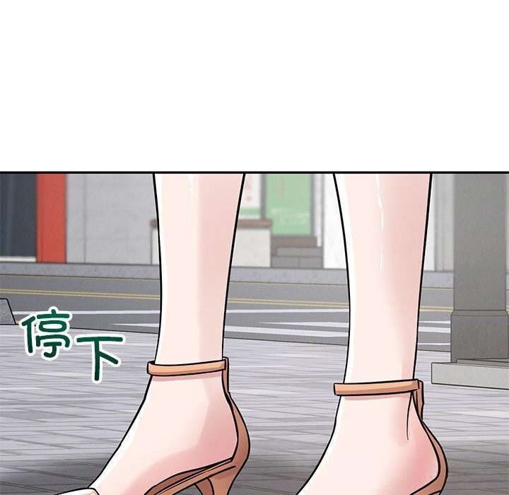 恋人未满 - 第60話 - page 213