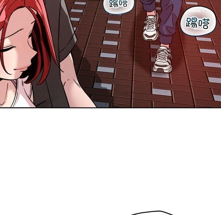 恋人未满 - 第25話 - page 88