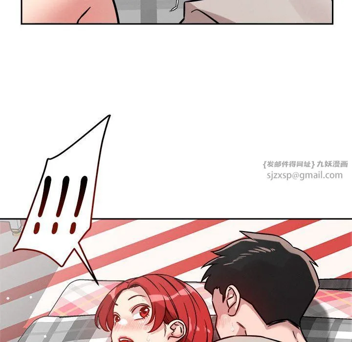 恋人未满 - 第14話 - page 87