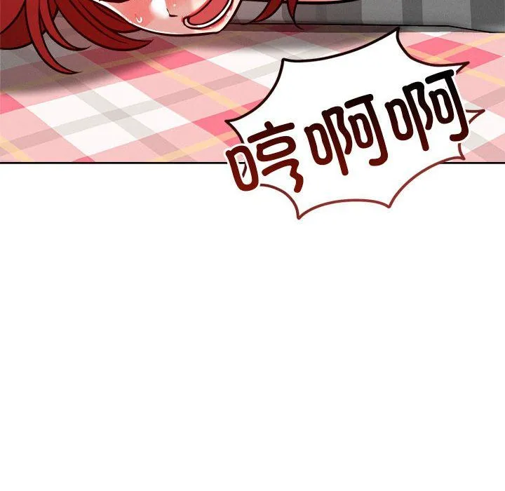 恋人未满 - 第14話 - page 154