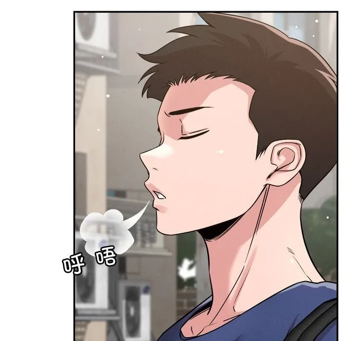 恋人未满 - 第32話 - page 19