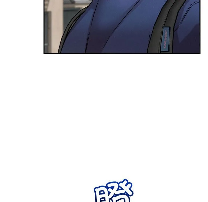 恋人未满 - 第32話 - page 20