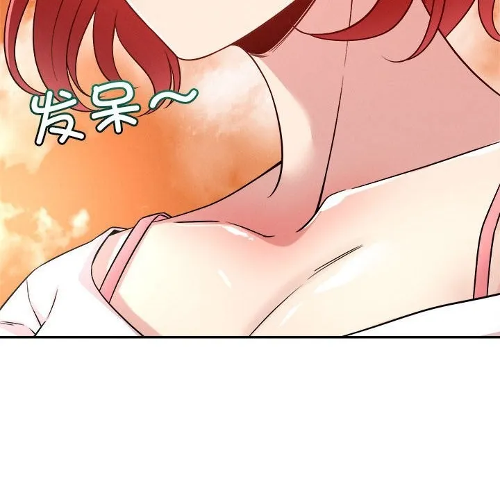 恋人未满 - 第32話 - page 61
