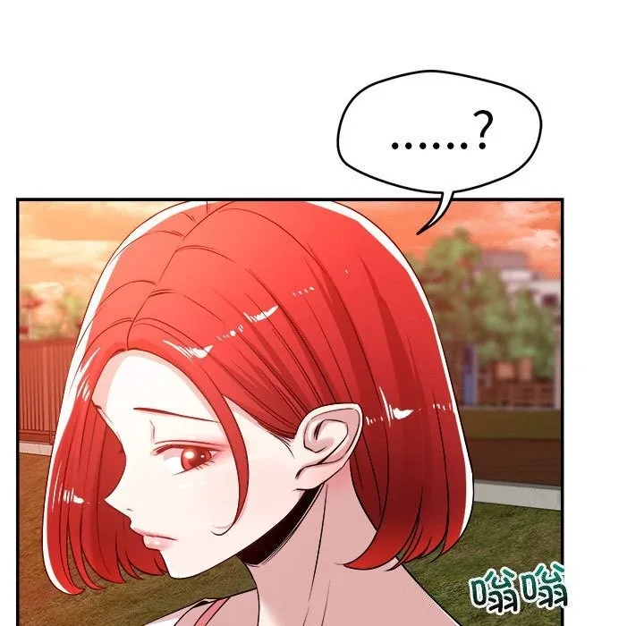 恋人未满 - 第32話 - page 66