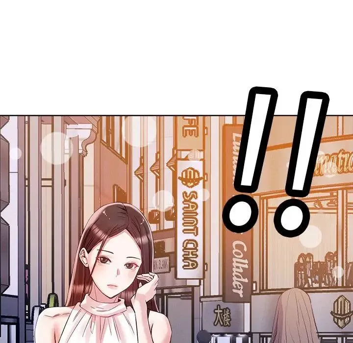 恋人未满 - 第3话 - page 6