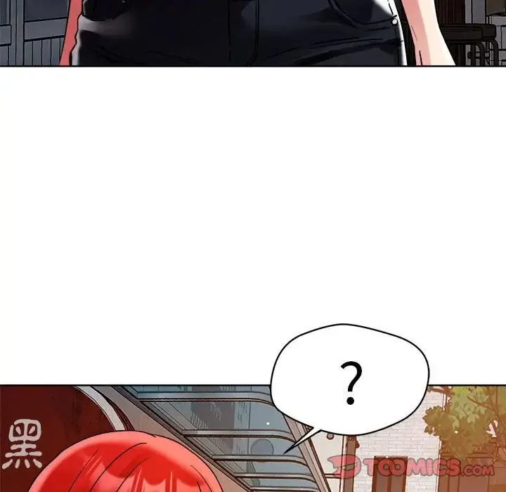 恋人未满 - 第3话 - page 21