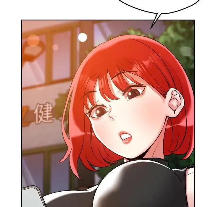 恋人未满 - 第3话 - page 43