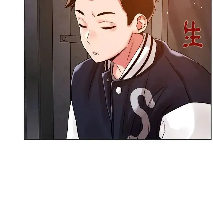 恋人未满 - 第3话 - page 53