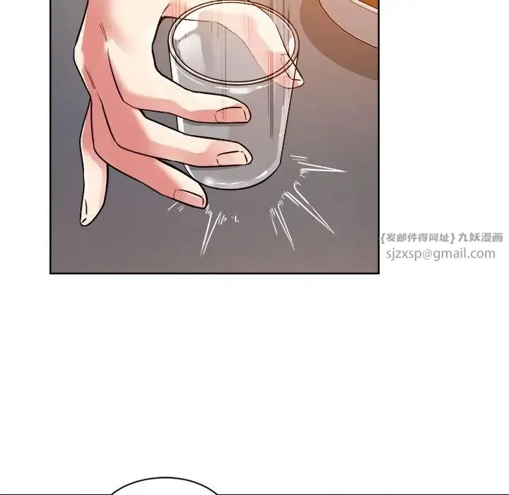 恋人未满 - 第3话 - page 58