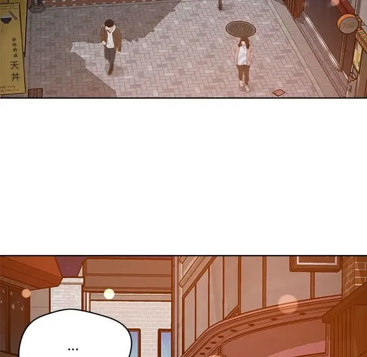 恋人未满 - 第3话 - page 101