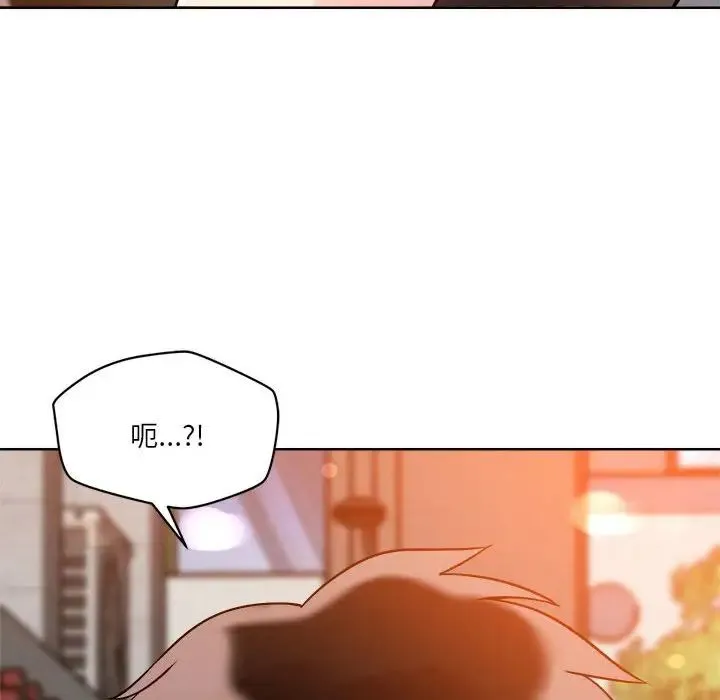 恋人未满 - 第3话 - page 121