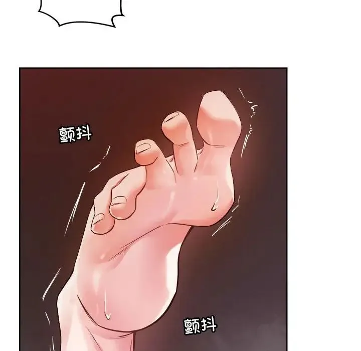 恋人未满 - 第3话 - page 143