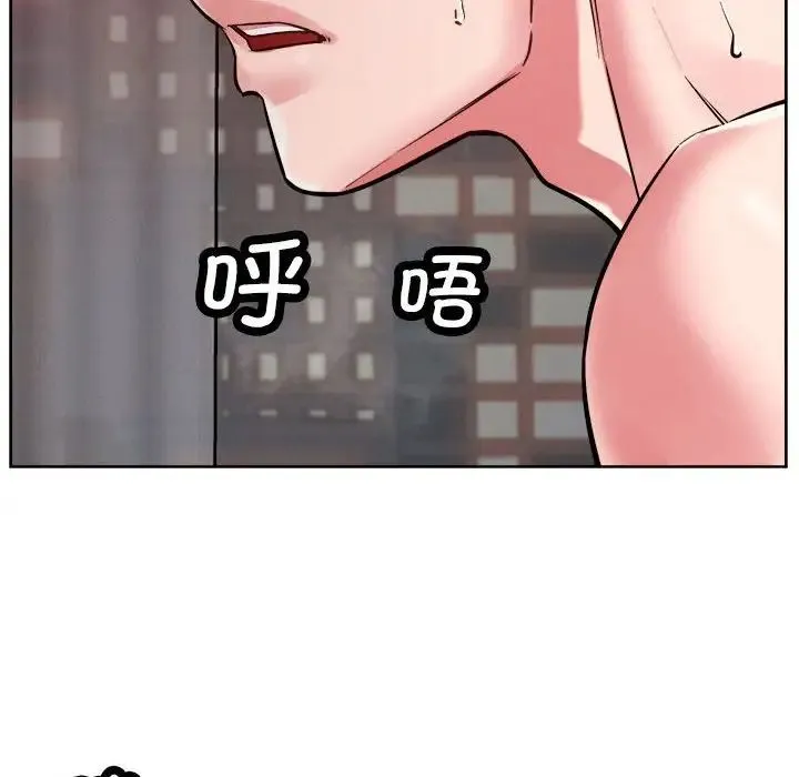 恋人未满 - 第3话 - page 150