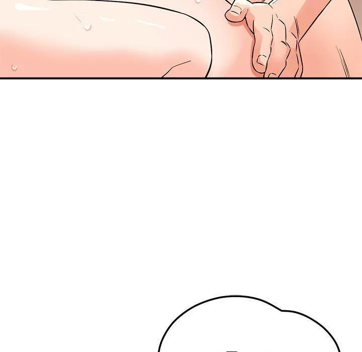 恋人未满 - 第40話 - page 17
