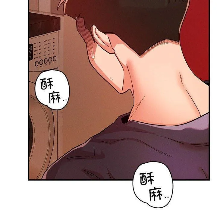恋人未满 - 第40話 - page 30