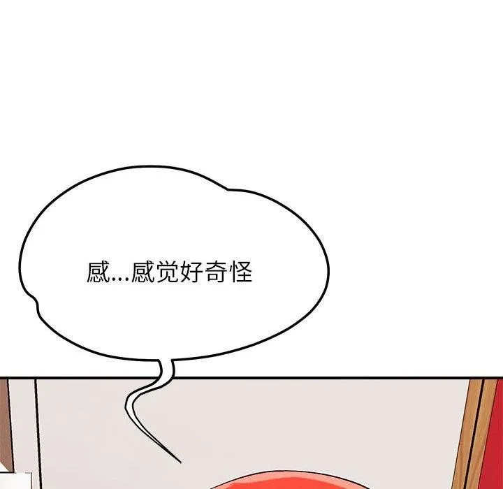 恋人未满 - 第40話 - page 68