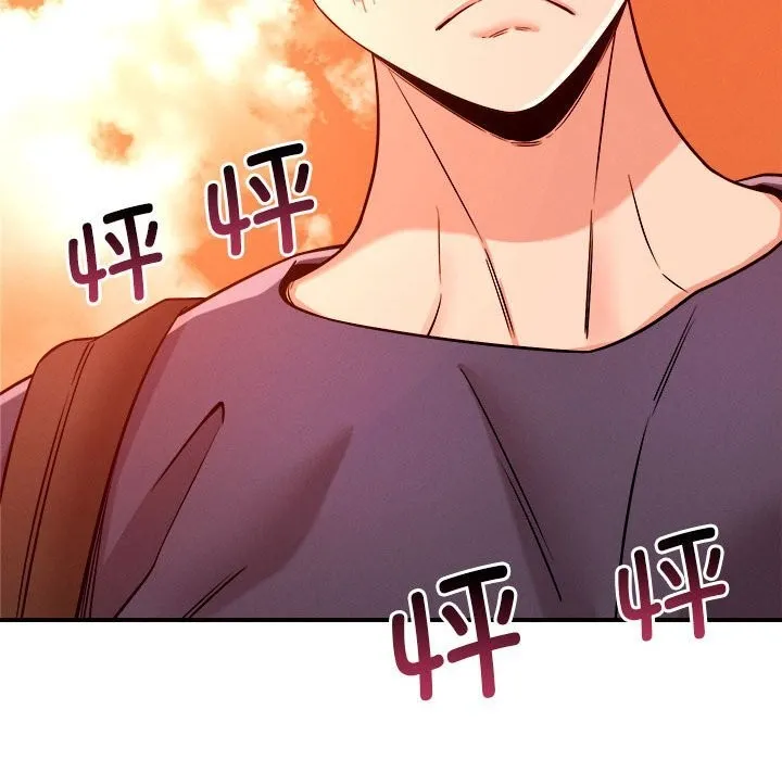 恋人未满 - 第35話 - page 27