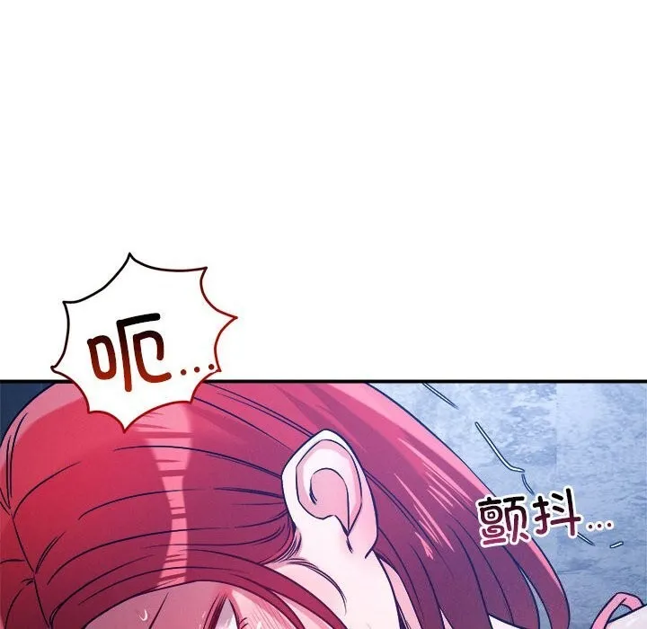 恋人未满 - 第35話 - page 115