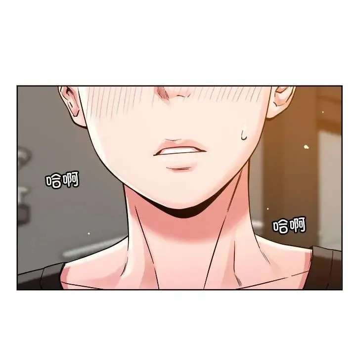 恋人未满 - 第2话 - page 12