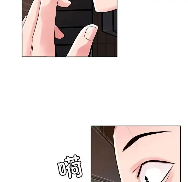 恋人未满 - 第2话 - page 32