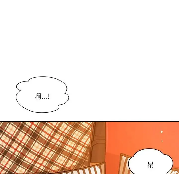 恋人未满 - 第2话 - page 56