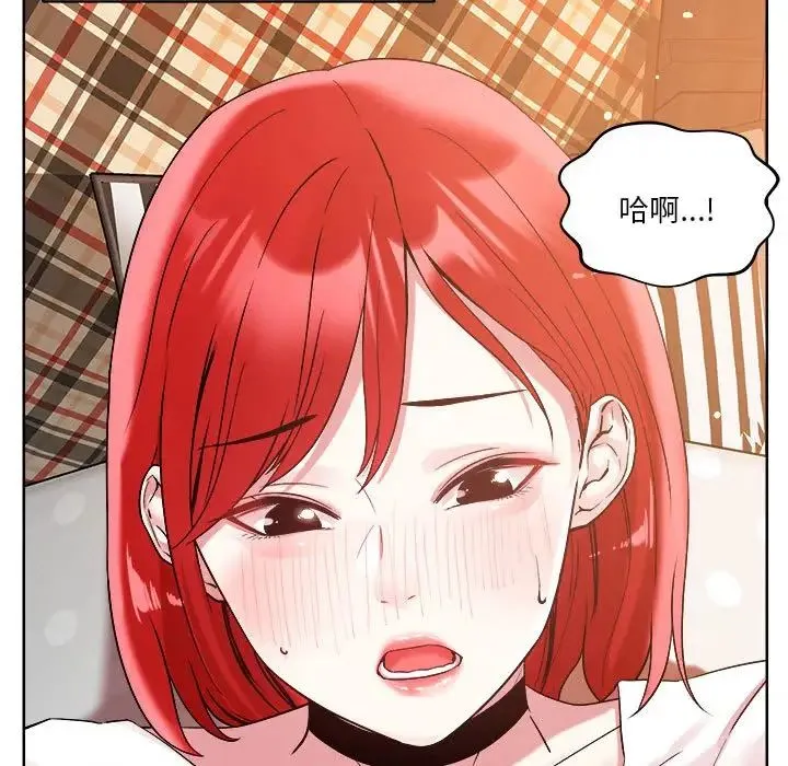 恋人未满 - 第2话 - page 60