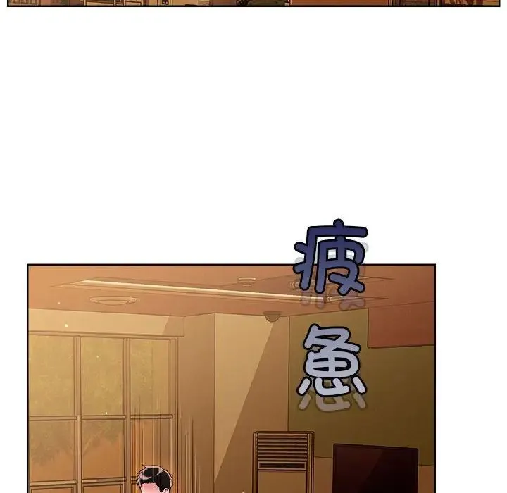 恋人未满 - 第2话 - page 81