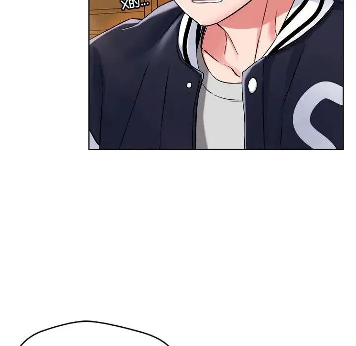 恋人未满 - 第2话 - page 84