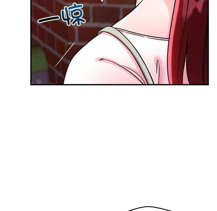 恋人未满 - 第52話 - page 30