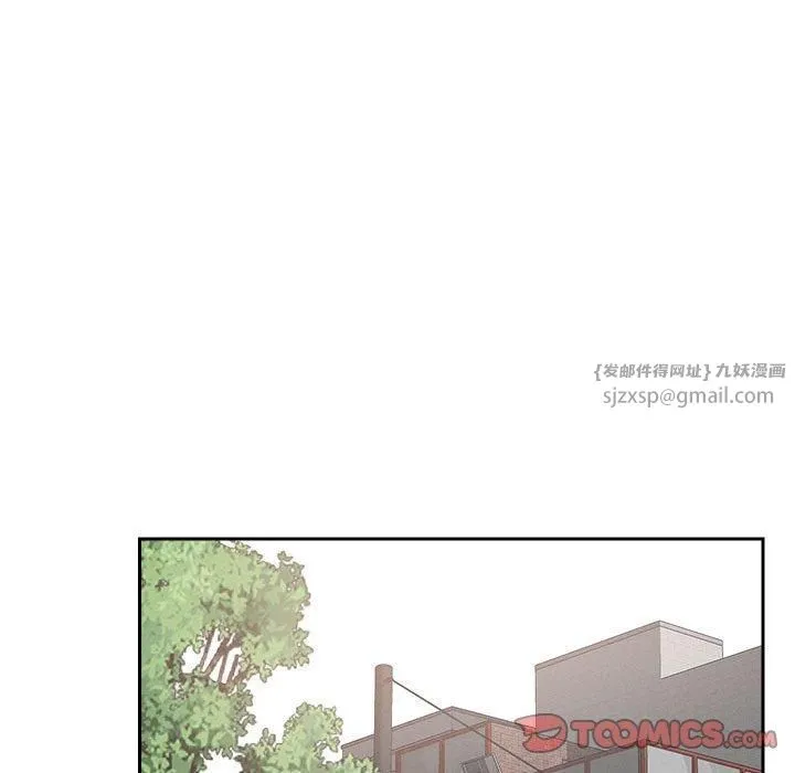 恋人未满 - 第20話 - page 27