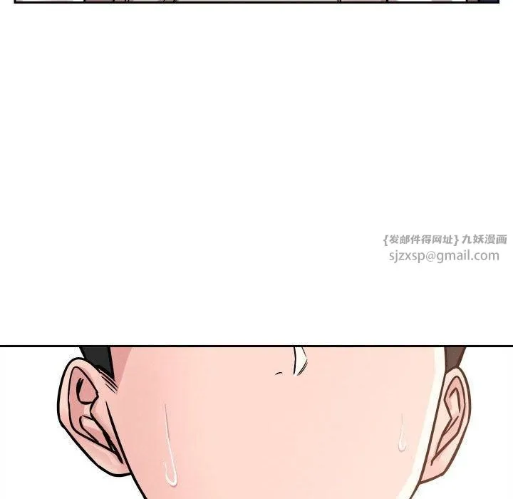恋人未满 - 第20話 - page 62