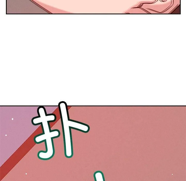 恋人未满 - 第20話 - page 113