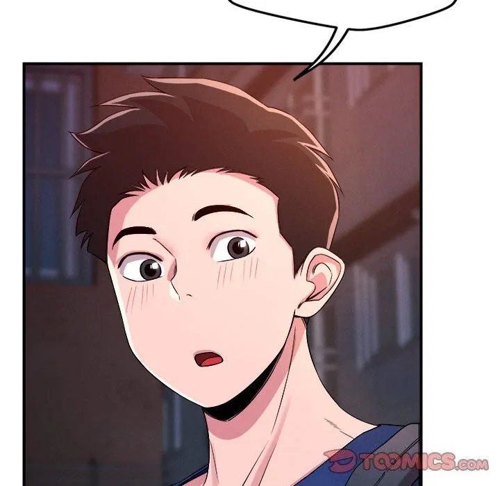 恋人未满 - 第36話 - page 51