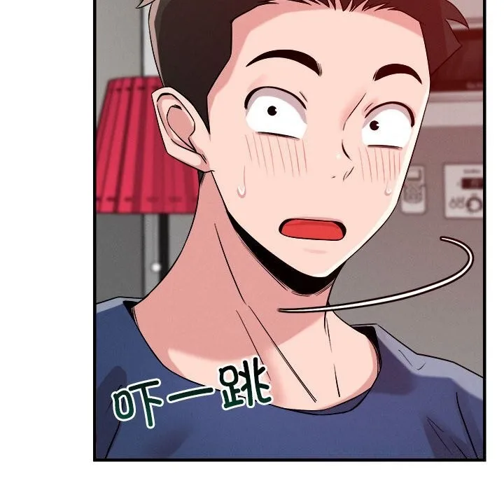 恋人未满 - 第36話 - page 108