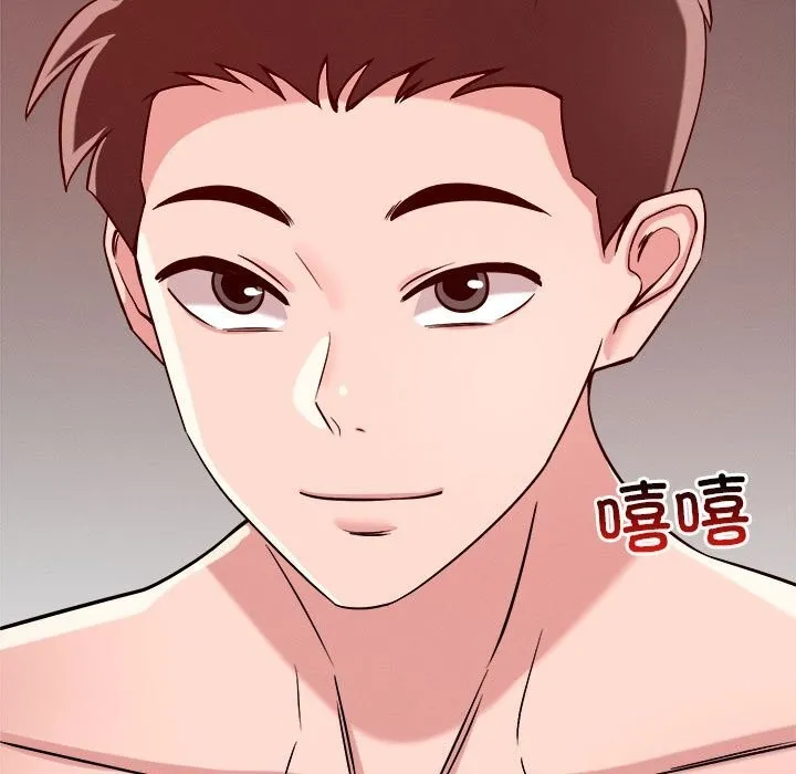恋人未满 - 第36話 - page 133