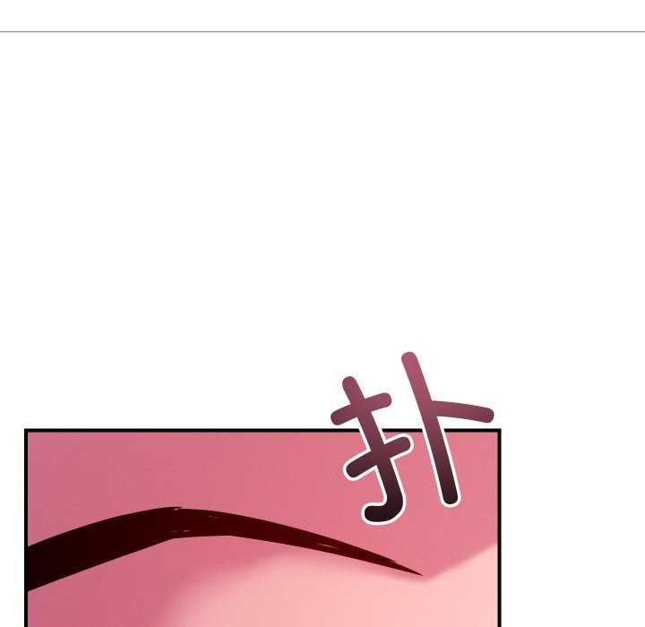 恋人未满 - 第56話 - page 20