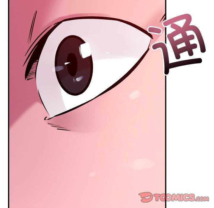 恋人未满 - 第56話 - page 21