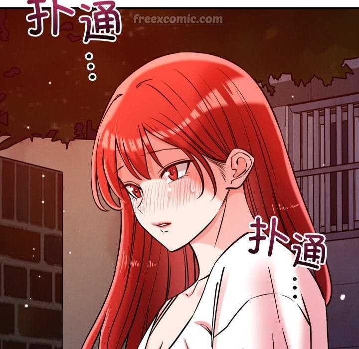 恋人未满 - 第56話 - page 70