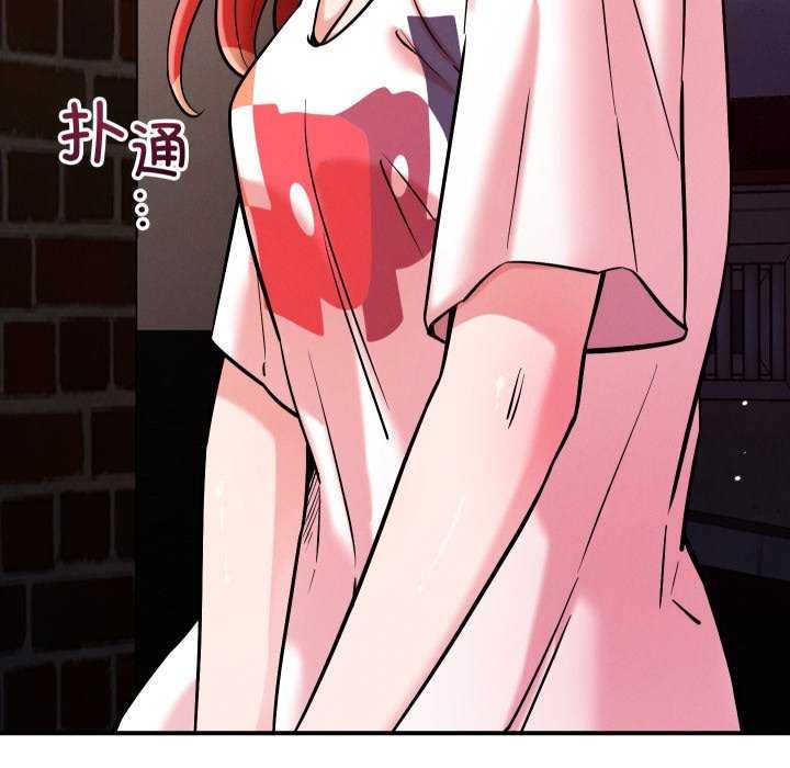 恋人未满 - 第56話 - page 71
