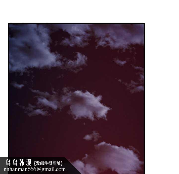恋人未满 - 第56話 - page 73