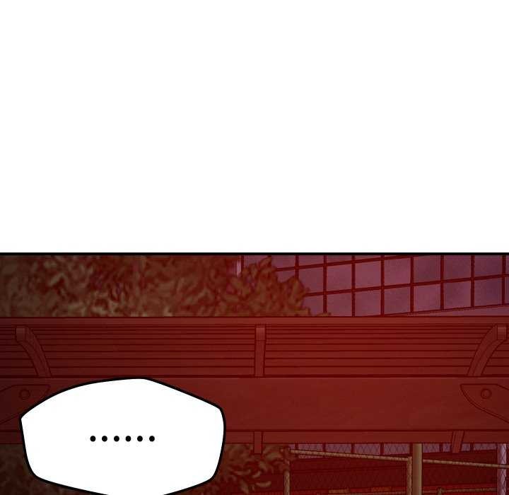 恋人未满 - 第56話 - page 78