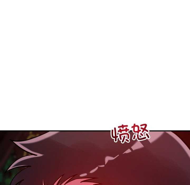 恋人未满 - 第56話 - page 91