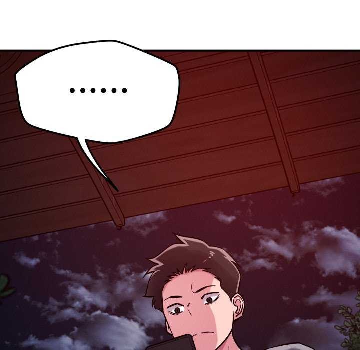恋人未满 - 第56話 - page 96