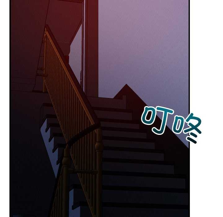 恋人未满 - 第56話 - page 119