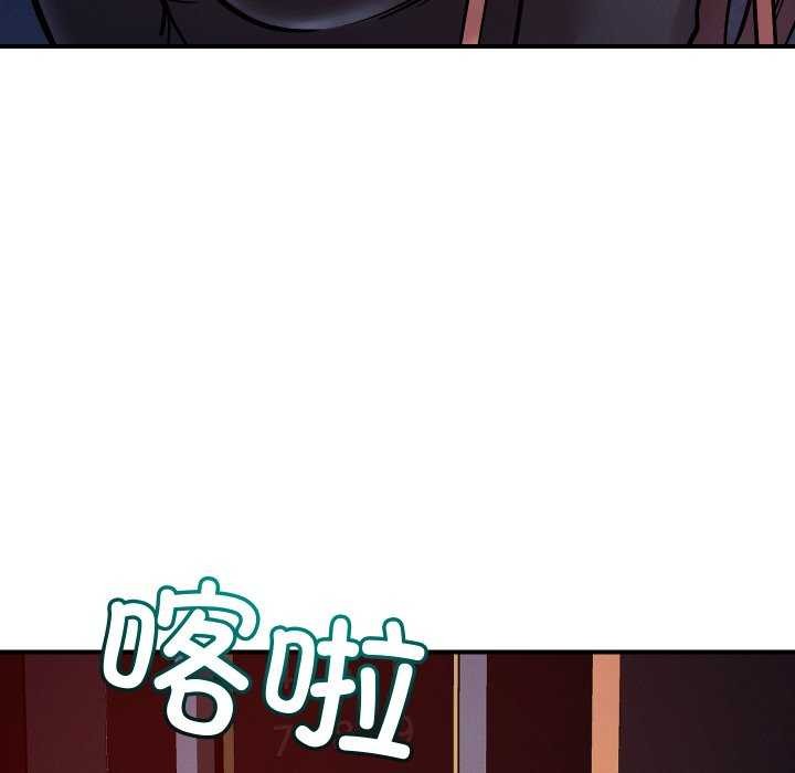 恋人未满 - 第56話 - page 128