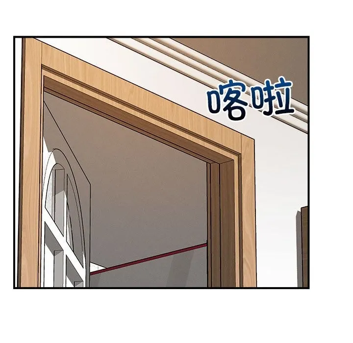恋人未满 - 第37話 - page 23