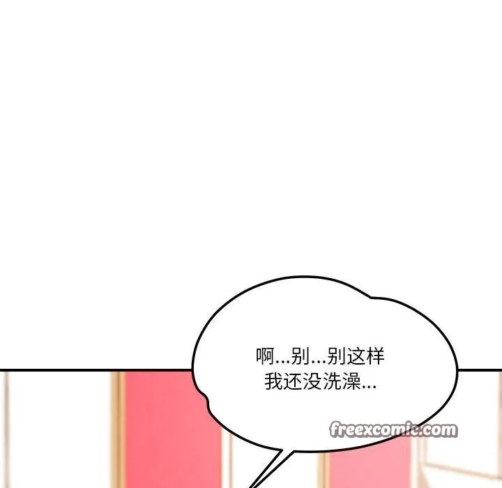 恋人未满 - 第37話 - page 64