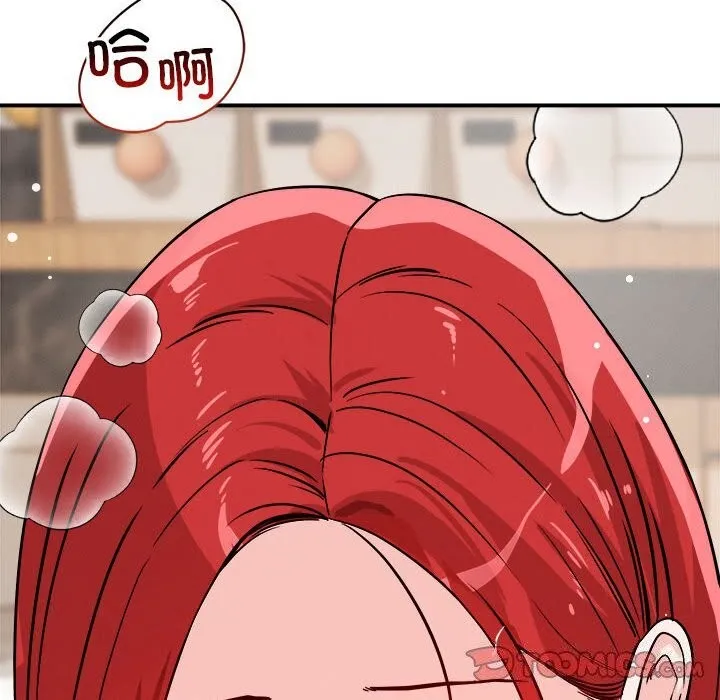 恋人未满 - 第37話 - page 102