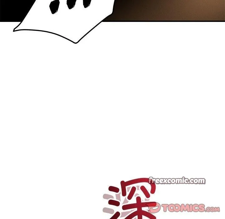 恋人未满 - 第45話 - page 75
