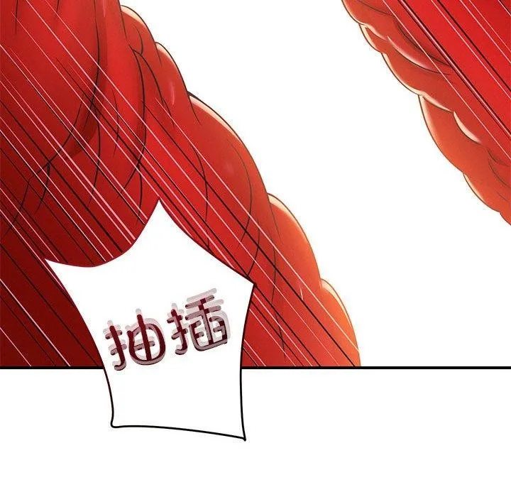 恋人未满 - 第45話 - page 118